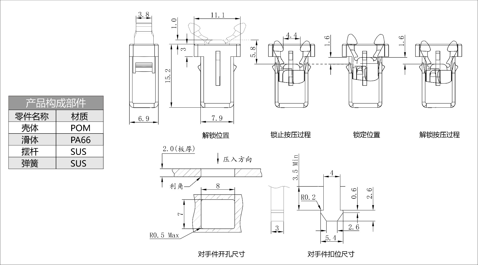 PL-2 预览图档.jpg
